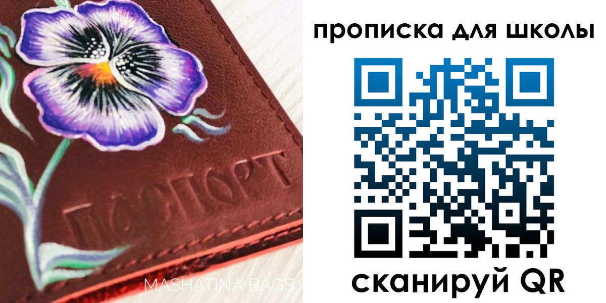 временная регистрация поиск в Выборге