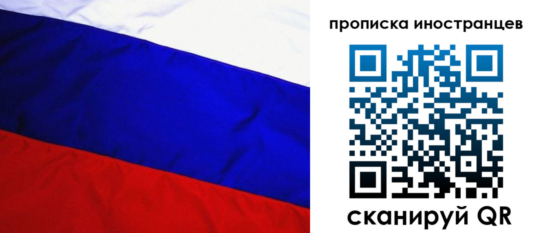регистрация в Выборге