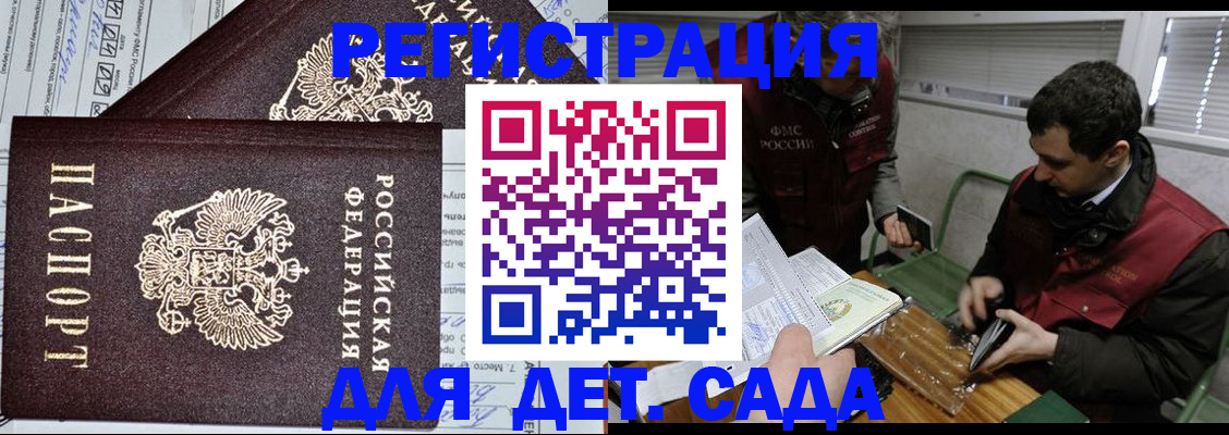 где прописаться в Выборге