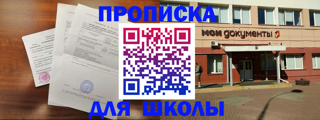 пропишу в квартире в Выборге